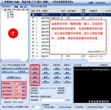 ��ǧ͵�ƽ����齫��Ƶ�������ձ�������ʵ���ƶ��˴�������г���...